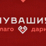 Ровно полгода назад, 4 ноября 2023 года, на ВДНХ в Москве открылась Выставка «Россия» - Газета Таван Ен