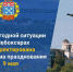 Уточненная  программа празднования 9 мая озвучена сегодня на общегородской планерке - Администрация г. Чебоксары