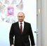 Леонид Черкесов: Под мудрым руководством Владимира Путина наше Отечество преодолеет любые вызовы и трудности - Единая Россия
