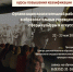 Объявляем программу повышения квалификации «Организация воспитательной работы в образовательных учреждениях сферы культуры и искусства» - Институт культуры и искусств
