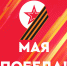 панно_page-0001.jpg - Городской клинический центр