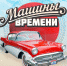 photo_2024-05-08_105.jpeg - Администрация г. Чебоксары