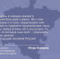 Поздравление полпреда ПФО Комарова И.А. с Днем Победы – 9 мая - Газета Таван Ен