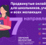 Онлайн-школа Сириус.Курсы опубликовала расписание курсов на 2024 год - Управление образования