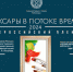 15 мая в Чебоксарах начинает работать Всероссийский пленэр «Чебоксары в потоке времени» имени Ревеля Федорова - Администрация г. Чебоксары