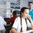 Приглашаем принять участие в социологическом опросе! - ЧГПУ им. И.Я. Яковлева