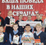 Детско-юношеская библиотека подвела итоги «Книжного марша Победы» - Министерство культуры, по делам национальностей и архивного дела