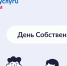 Более 47 домов стали участниками Дня собственника в Чувашии - Государственная жилинспекция