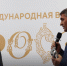 Подробнее о награждении регионов за вклад в обновление Выставки “Россия” - Газета Таван Ен