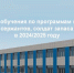 Срок приема документов на обучение в Военном учебном центре при ЧувГУ продлен до 31 мая - Газета Таван Ен