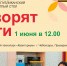 Объявлен старт заявок для участия в Открытом республиканском круглом столе «Говорят дети» - Управление образования
