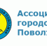 В Чебоксары прибывают мэры городов Поволжья - Чебоксары.ру