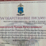 JPG Файл - ОМВД Чувашской Республики