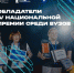 1 - ЧГУ им. И.Н. Ульянова