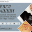 «ХĔВЕЛ ТАШШИ»: Музей чувашской вышивки открывает выставку известного чувашского дизайнера Кристины Макосеевой - Министерство культуры, по делам национальностей и архивного дела
