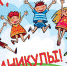 go8uILaY1lI - Шахматная федерация