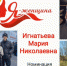 9999.png - Детский санаторий Лесная сказка