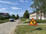 Воддорстрой,ремонт дорог,РКОБ. Фото 1.