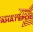 Первый канал снял сюжет о летнем отдыхе в лагере «Страна Героев» в Чувашии - Газета Таван Ен