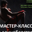 МК - SportUp.Su