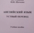 Книжные новинки июля 2024 года - ЧГУ им. И.Н. Ульянова