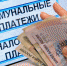 Нажмите для предварительного просмотра изображения - Газета Республика