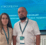 Чувашия готовится к новому этапу цифрового развития – приоритеты обозначены на конференции ГИСОГД-2024 - Минэкономразвития Чувашии