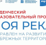 Результаты отборочного этапа студенческих работ Всероссийского образовательного проекта «Моя река» - Минстрой Чувашии