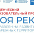 «Моя река»:  обнародован шорт-лист студенческих проектов преобразования прибрежных территорий чебоксарских рек - Администрация г. Чебоксары
