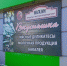 Фото автора - Газета Грани
