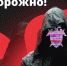 Мошенники изобрели новую схему обмана - Газета Таван Ен