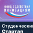 Миллион рублей – на бизнес-проект - ЧГПУ им. И.Я. Яковлева