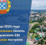 Городские земли  высвободят и благоустроят - Администрация г. Чебоксары
