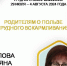 С 29 июля по 4 августа проходит неделя популяризации грудного вскармливания - Министерство здравоохранения