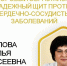 p9dQEYi4S6AMMoScY2eVZQzE2kakMrHU.jpg - Городской клинический центр