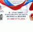 v9yE09JkgrCuOmWRZTGV9DFww1r7iVjd.jpg - Городской клинический центр