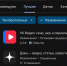 «VK видео» стало самым скачиваемым приложением у россиян - ИА Чувашинформ
