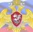 День Государственного флага Российской Федерации - Росгвардия