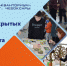 Столичный Кванториум приглашает на День открытых дверей - Управление образования