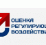 Администрация Чебоксар уведомляет о проведении публичных консультаций - Администрация г. Чебоксары