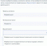 Закажите консультацию через портал «Госуслуги» - Газета Таван Ен