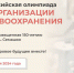 EhMZ5vQv4pIzImD7YJxLDDOVYnhJ4l9s.jpg - Детский санаторий Лесная сказка