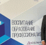 Педагог столичного лицея принял участие в форуме «Педагогический диалог» Педагог столичного лицея принял участие в форуме «Педагогический диалог» - Управление образования