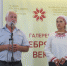 В Национальной библиотеке открылась выставка,  посвящённая чувашским свадебным традициям - Министерство культуры, по делам национальностей и архивного дела