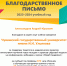 Преподаватели ЧувГУ в ТОП-50 рейтинга активности образовательной платформы «Юрайт» - ЧГУ им. И.Н. Ульянова