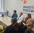В кадровом центре «Работа России» с. Шемурша рассказали про эффективное общение как ключ к успеху - Министерство труда и соцзащиты