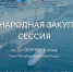 Чувашские компании встретятся с байерами из Китая и Таиланда - ГТРК Чувашия