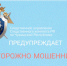 Осторожно – мошенники! Лжеюристы все чаще предлагают услуги доверчивым гражданам - Следственное управление
