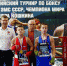 Gi0YAEvSjRD3V5h6ODICiw50hKl1fgq1EreHpqQBocxs1yiItPHpWz9_Vr15tHBjaSgGCW_JCcgeJqSIJxOm-Z0H - SportUp.Su