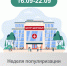 CrGfd533qKE.jpg - Чебоксарская РБ